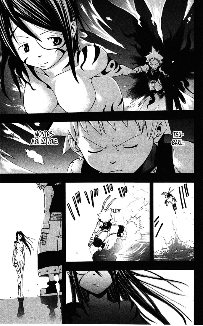 img Soul Eather 28